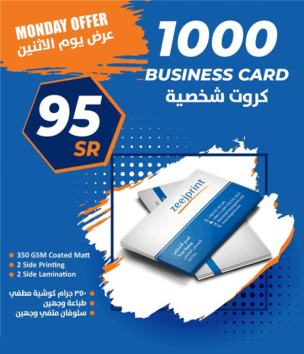 Business Card1